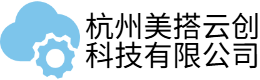 杭州美搭云创科技有限公司